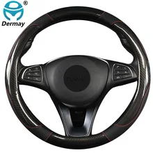 7 Colors Car Steering Wheel Cover Carbon Fiber Non-slip Wear Resistant Volant Auto Car Styling Funda Volante Car Accessories