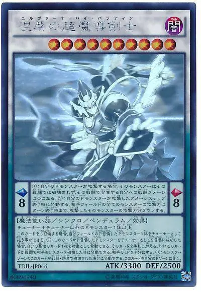 Yu Gi Oh HR огнестойкие за пределами дракона загрузки трубки рапторы 901-1008 Редкие карты подарок игрушки - Цвет: l