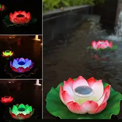 Лотос солнечный свет цветок вода «плавающая» лампа для бассейн, пруд Декор открытый водонепроницаемый пруд вода плавающая лампа на