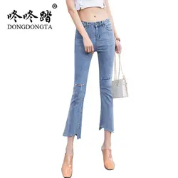 DONGDONGTA 2019 новые летние женские модные широкие джинсы для девочек с высокой талией джинсовые брюки длиной до щиколотки Брюки Горячая