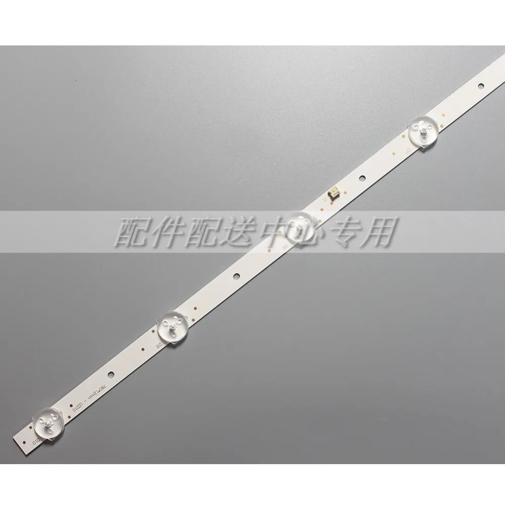 780mm-10灯-03