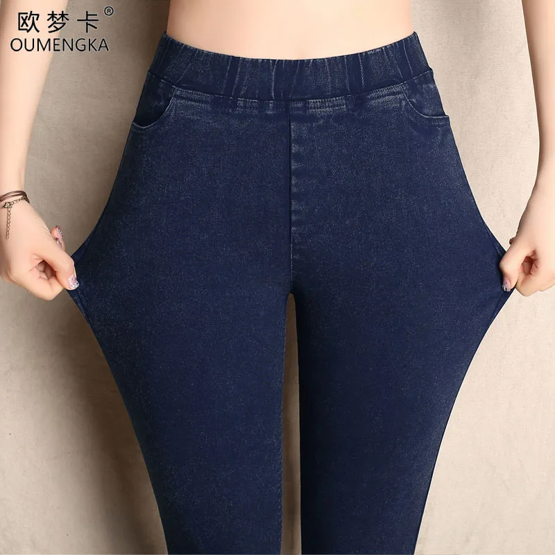 2019 Новое поступление женские Стрейчевые джинсы с талией узкие брюки