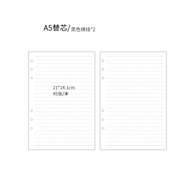 A5 Horizontal line A5 A6 A7 Тетрадь Бумага внутренний наполнитель для Тетрадь Дневник Журнал распорядок дня Скрап Бумага s школьные канцелярские принадлежности - Цвет: A5 Horizontal line