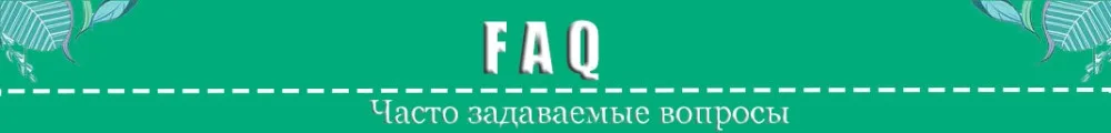 1-FAQ