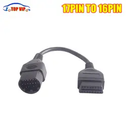 Бесплатная доставка 17pin к 16pin OBD 17 Pin 17Pin штекерным OBD2 OBDII 16 Pin автомобиля диагностические кабели и разъемы