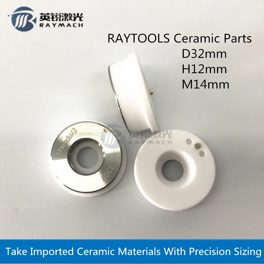 Лазерный керамический держатель Dia. 32 мм запасных частей расширение возможностей raytools волоконная лазерная головка керамическое кольцо Bodor волоконный лазер
