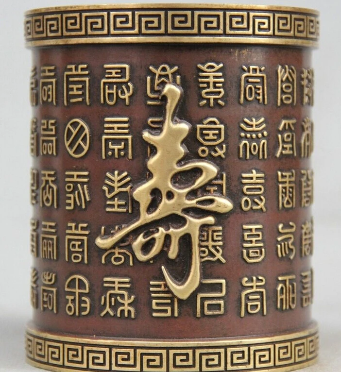 

Elegant old S1673 Chinese Dynasty Palace Purple Bronze 24K Gold Gilt life Brush Pot pencil vase statue