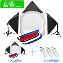 Adearstudio WHOLESALE CD50 40cm 3PCS150w 5500k lightbox photo studio boX