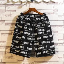 JAYCOSIN мужские Топ мужские брюки с принтом на весну и лето пляж серфинг 4,23