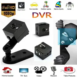 1080 P HD Автомобильный мини-камера DVR 120 градусов объектив Ночное видение регистраторы спортивная видеокамера DV видео Регистраторы