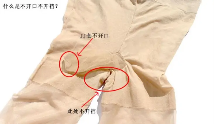 knee high panty hose New High-end Hot selling high elastic Men's Ultra-thin transparent sexy temptation stockings Male open-crotch pantyhose 5 Styles g string underwear cotton