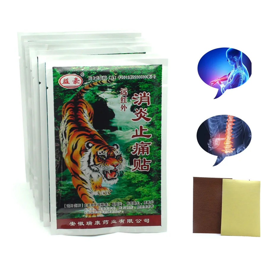 

24Pcs Chinese Pain Relief Patch Medicated Plaster Paste Relaxing Body Muscle Tens Stimulator Shoulder Massage C331