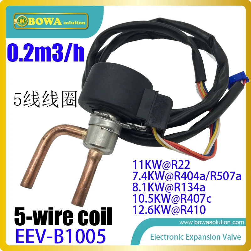 Buy Dual 0.2m3/h EEVs with 8 sensors & superheat controller provide perfect throttle solution for dual temperature equipments/units