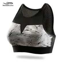 Русалка кривая Высокая Скоба ударопрочный женский бюстгальтер для фитнеса с открытой спиной Йога Бег Пуш Ап Бюстгальтер трещины дизайн спортивный бюстгальтер