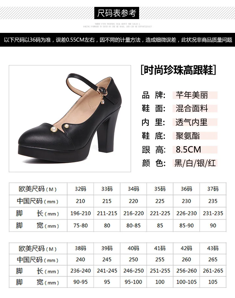 cheongsam производительность Высокий каблук толстый с водонепроницаемой платформа для фигурок большой размер 40-43 ярдов мелкий