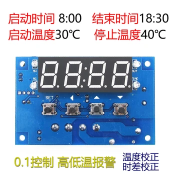 

XH-W1304 time thermostat Timing thermostat Time control temperature controller 0.1 accuracy -50~110