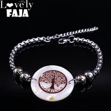 Розовое золото цвет оболочки из нержавеющей стали цепи браслеты для женщин Дерево жизни Ювелирные браслеты bijoux acier inoxydable femme B18140