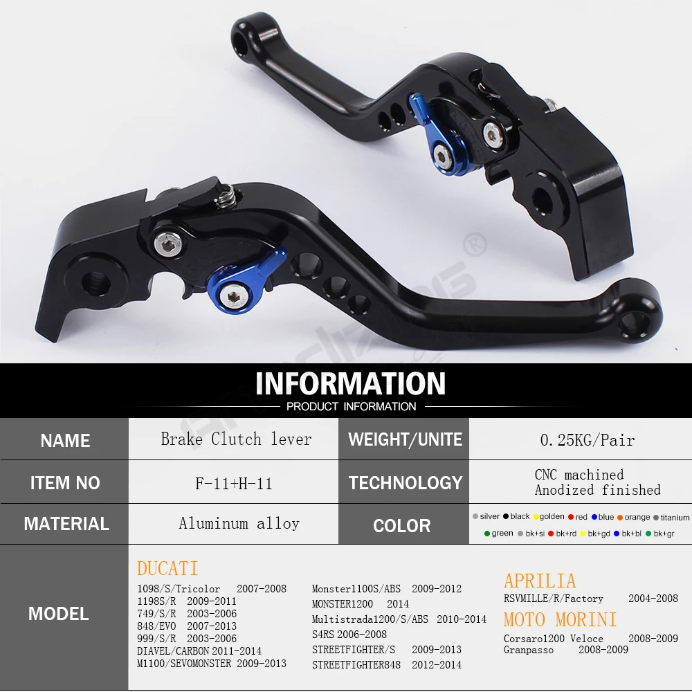 F-11 H-11 мотоцикла тормозные рычаги сцепления для DUCATI 1098/S/Триколор 1198 S/R 749/S/R 848/EVO 999/S/R DIAVEL/CARBON