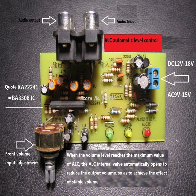 ALC Автоматическая плата контроля уровня Автоматическая плата стабилизации громкости