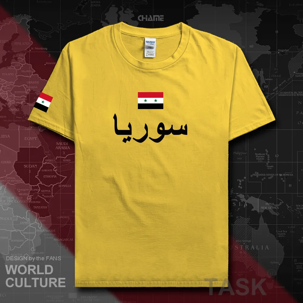 HNat_Syrian01_T01daisy