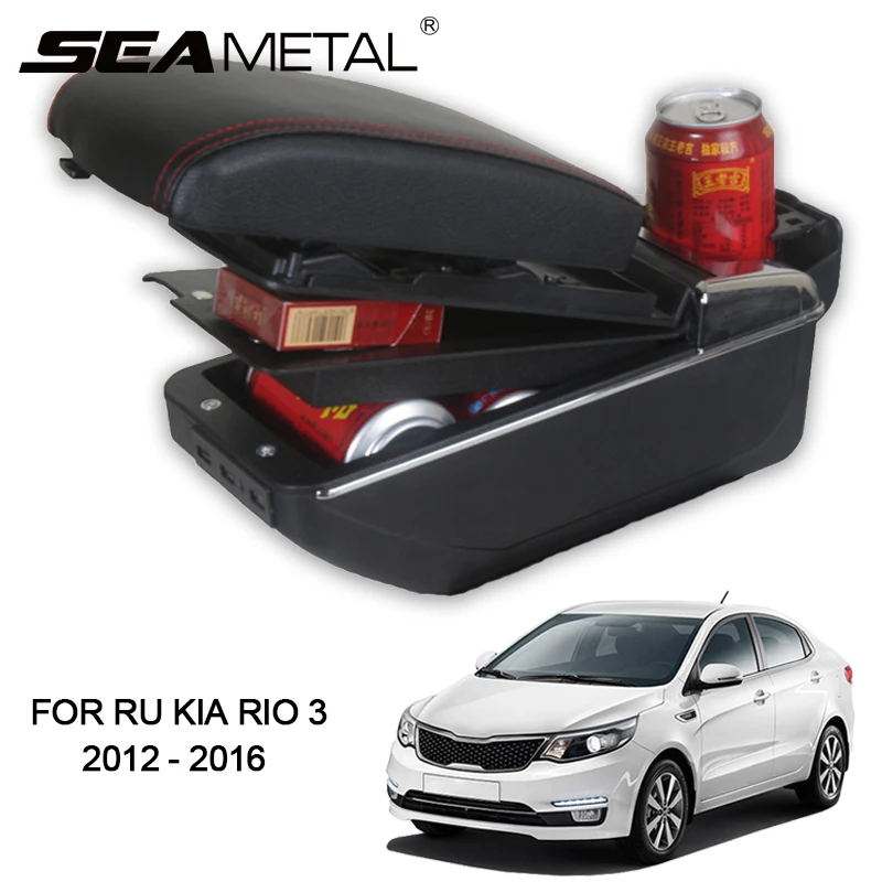 Подлокотник kia rio 3