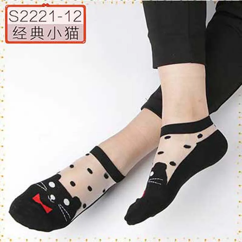 1 пара = 2 шт. женские кружевные носки|lace boat socks|boat laceear of wheat |