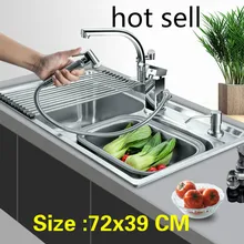 Квартира vogue кухня двойной паз Раковина Стандартный 304 нержавеющая сталь мыть посуду Лидер продаж 72x39 см