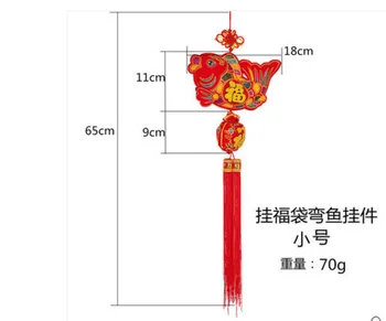

Event & party supplies New Year decorations annual fish fish ornaments flocking cloth "Chinese antithetical couplet knot fish