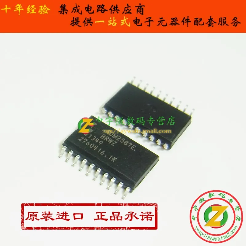 ADM2587EBRWZ ADM2587E ADM2587 SOP20 Original authentic and new Free ...