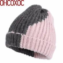 Дизайн, Женская шерстяная зимняя шапка, кашемировые шапочки, skullies gorros, один слой, эластичная, двухцветная, Лоскутная, узор, красота, gorros