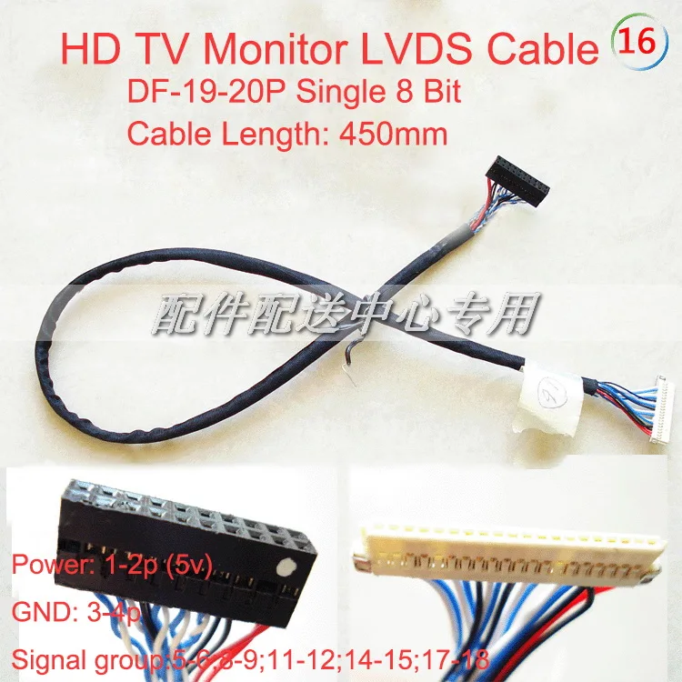 5 шт. x LCD LVDS DF 19 20pin одиночный 8 Bit для T260XW01TV мониторного кабеля 400 мм Бесплатная