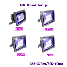 10 Вт 20 Вт 30 Вт 50 Вт УФ клей отверждения высокой мощности УФ led 395nm 365nm прожектор ультрафиолетовая лампа