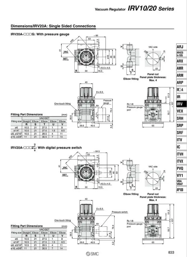 IRV1000-01 IRV1000-01B IRV1000-01G IRV1000-01BG SMC вакуумный клапан регулирования давления IRV series пневматический компонент