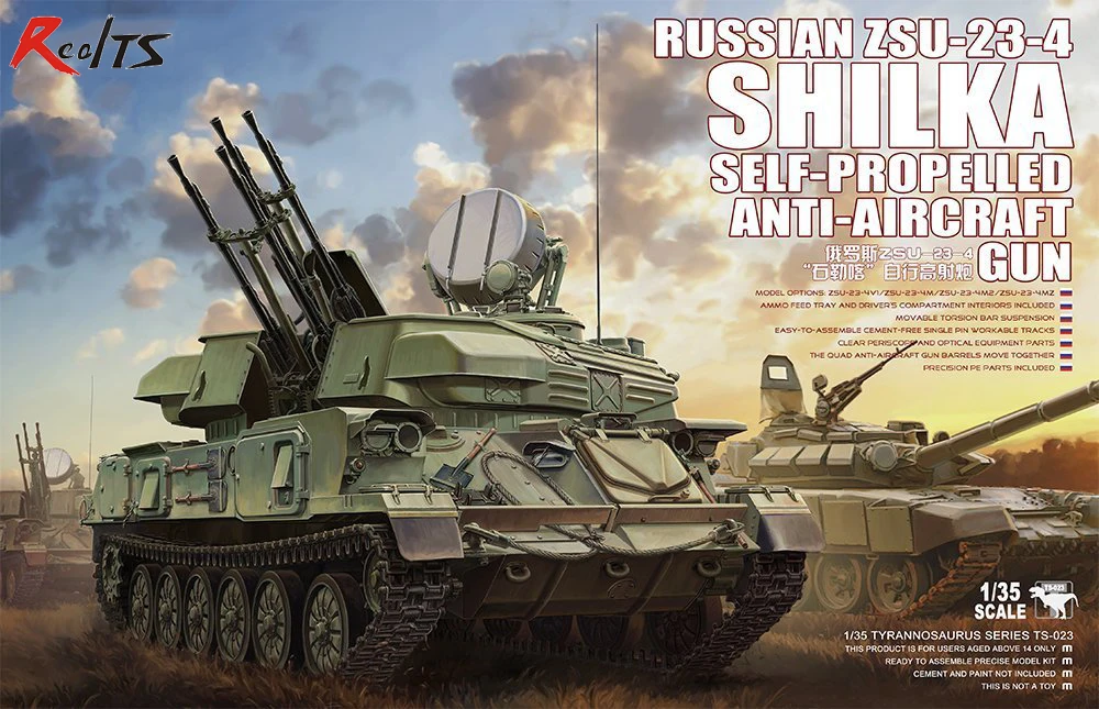Самоходный противоударный пистолет Meng Model 1/35 TS-023 ZSU-23-4 Shilka | Игрушки и хобби