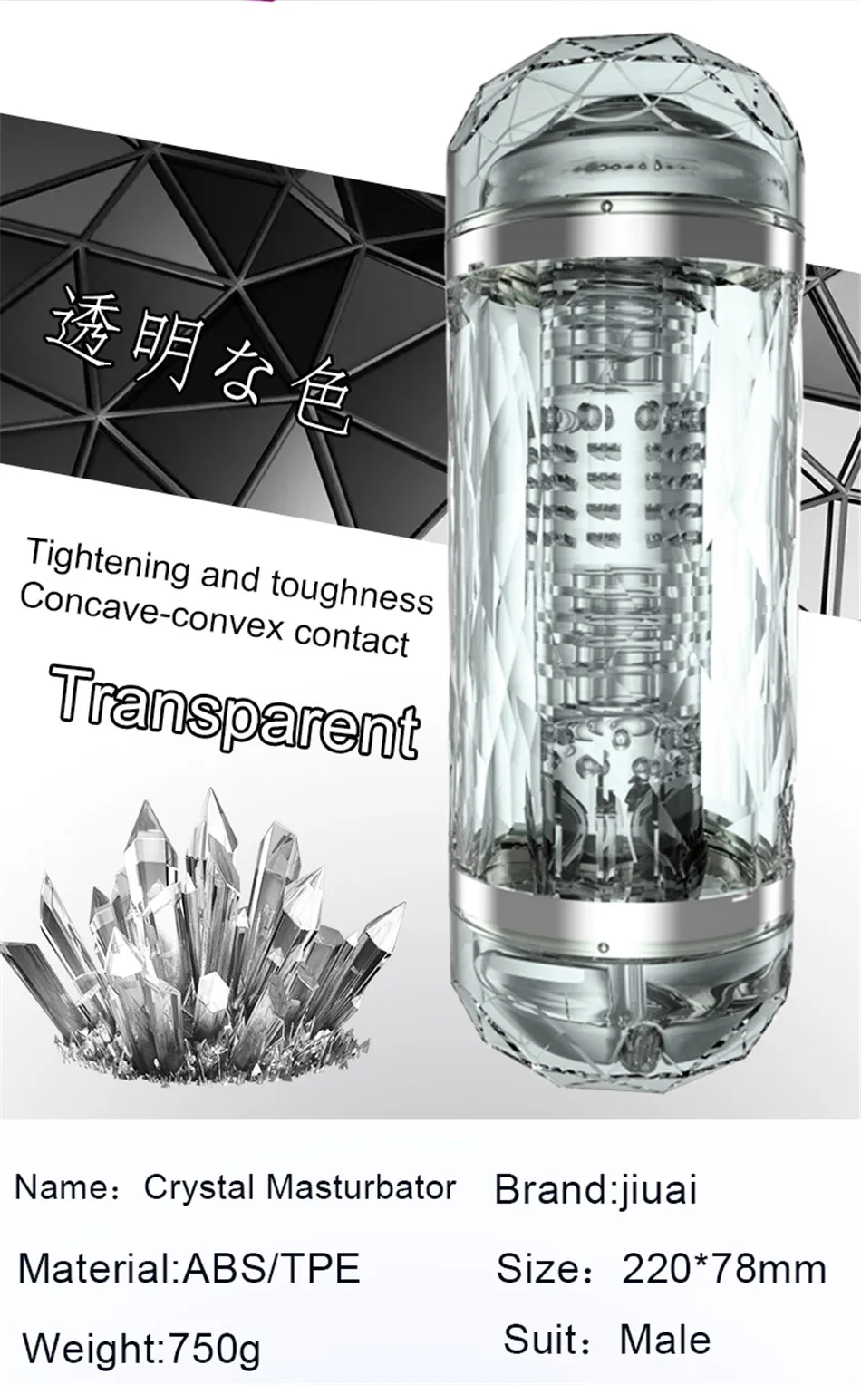 水晶杯·1-恢复的_11