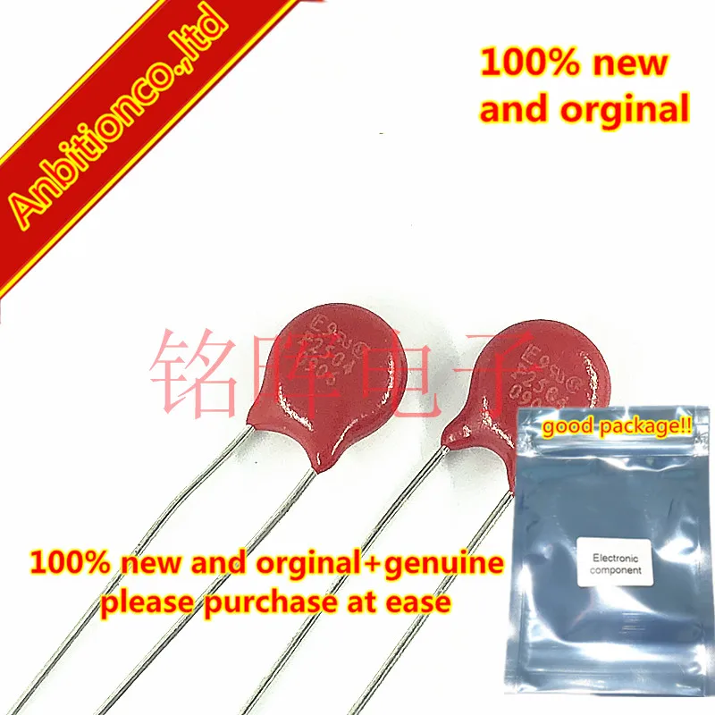 

20pcs 100% new and orginal Varistor v250la4p p2504 plug-in 250V 90pf diameter 7mm original import in stock