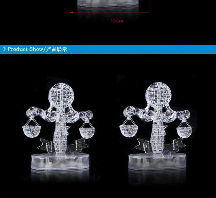 3D кристалл P-uzzle со вспышкой светодиодный свет DIY Модель Строительный Блок игрушка для декорации дома P-игрушки-пазлы серия Созвездие-весы]