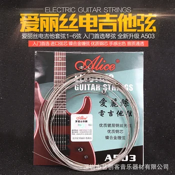 

Authentic Alice Electric Guitar String A503 Electric Guitar String 1-6 String Set Bulk Parts Contact Authentic Alice