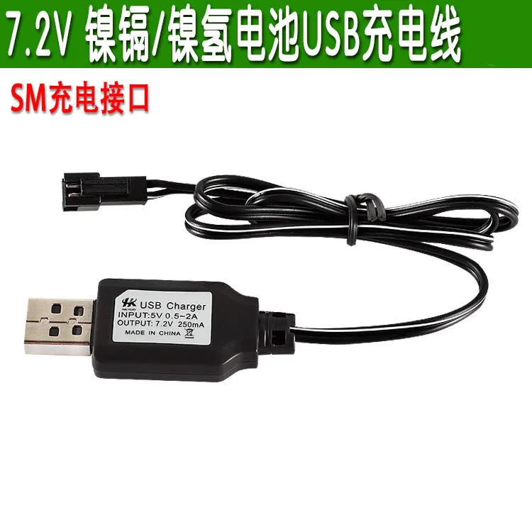Зарядное устройство для аккумуляторов 7 2 в 250 мАч USB Ni Cd/Ni mh зарядный кабель