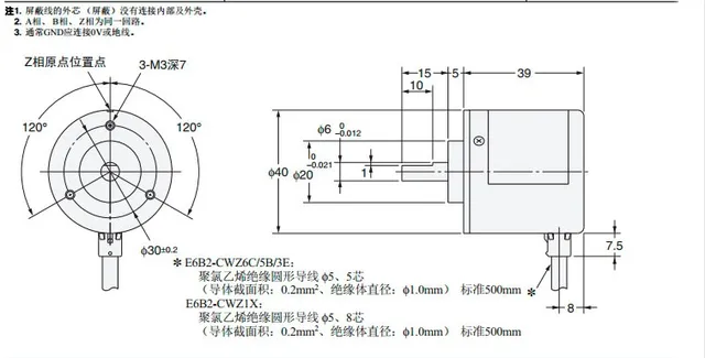 【送料無料キャンペーン】 2000 2500 E6B2-CWZ1X Encoder Rotary E6B2CWZ1X 1200 1000 1024 電設