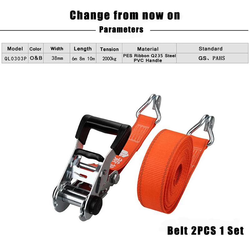 FUWAYDA Classic 2 tons 6M SUV top luggage pickup truck Banding tightening rope tensioner Band Medium-sized cargo fixed bundled
