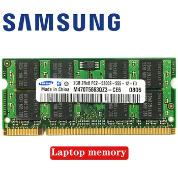 

Laptop Notebook 1GB 2GB 1G 2G PC2 5300S 6400S DDR2 667 800 667MHZ 800MHZ Module ECC Laptop Notebook memory RAM