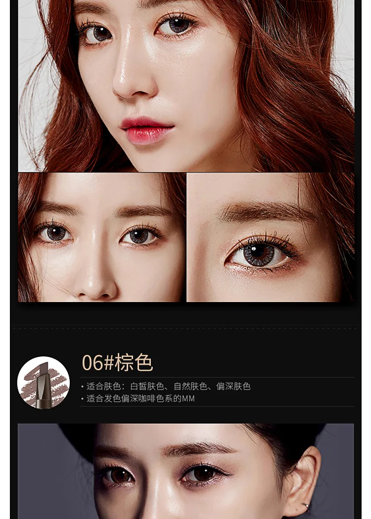  Eyebrow pencil modification- copy_09.jpg