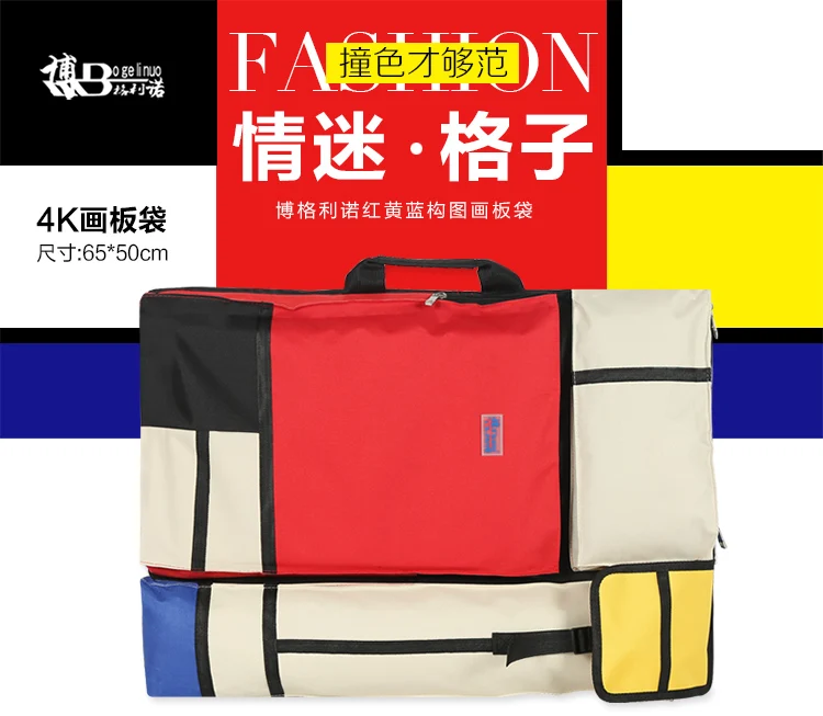 Fashion Painting Board Bag 4K Waterproof Portable Sketch Large Capacity Travel Shoulder Sketchpad Drawing Board Bag (15)