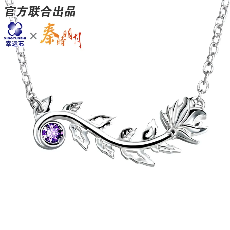 

The Legend of Qin anime pendants necklace DuanMuRong 925 sterling silver comics cartoon