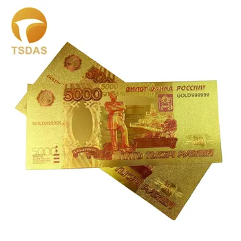 

Home Decor Russia 5000 Ruble Color Gold Banknote NEW Gold Art Crafts