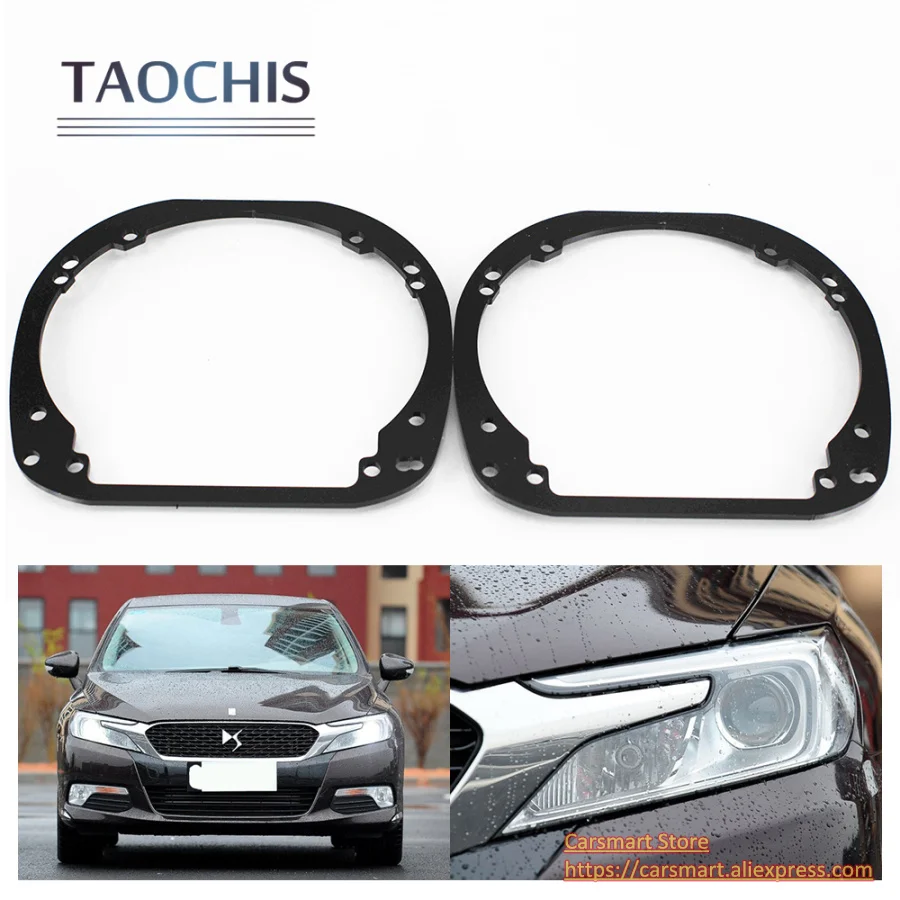 Citroen DS 5LS Adapter frame transition bracket hella g5 3r koito q5 projector lens bi xenon (7)(1)