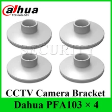4 шт./лот Dahua PFA103 подвесное Крепление Адаптер аккуратный и интегрированный дизайн Экспресс