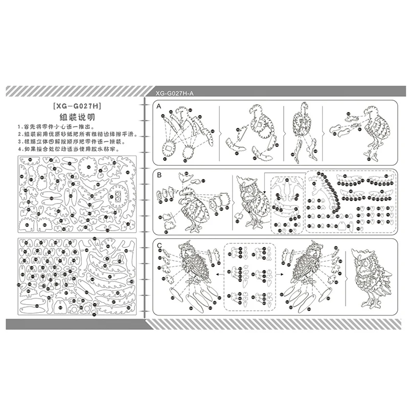 DIY 3D arts and crafts Handmade Wooden Craft toys for children kid Best Gift Party Arts Puzzles Model Decoration Birthday Gift