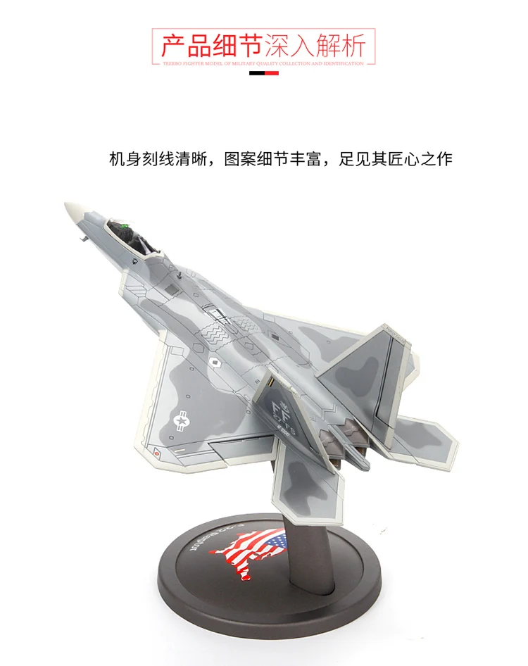 Terebo 1/72 масштаб военная модель игрушки Lockheed Martin F-22 Raptor стелс воздух превосходство боец литой металлический самолет модель игрушки
